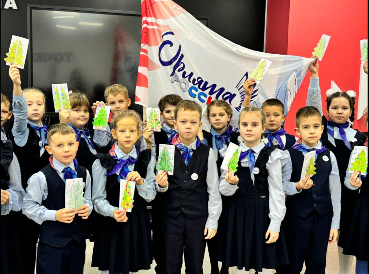 День Героев Отечества.