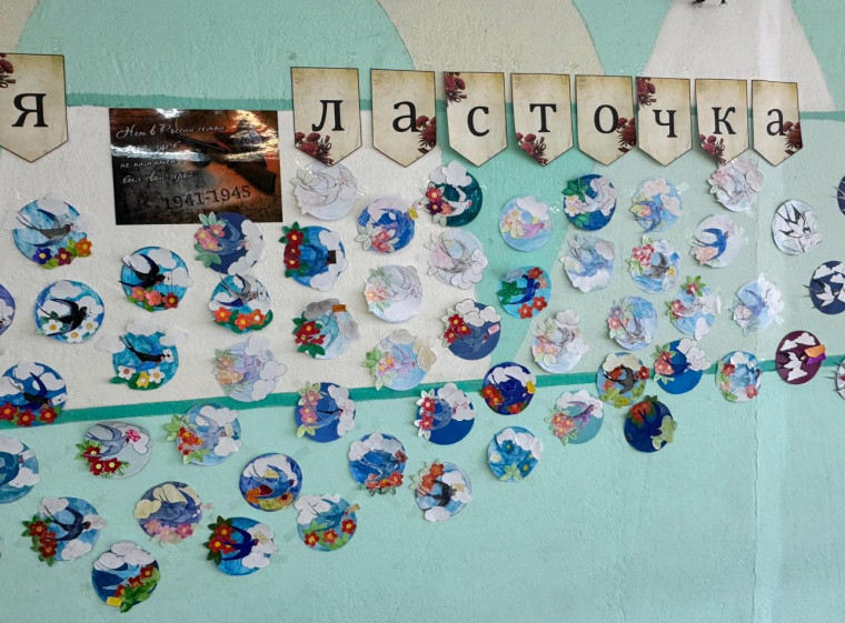 «Блокадная Ласточка».