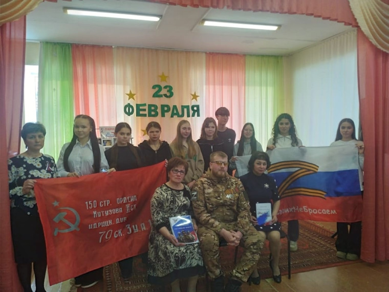 «Классные встречи».