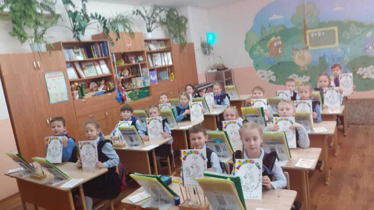 Международный день детской книги.