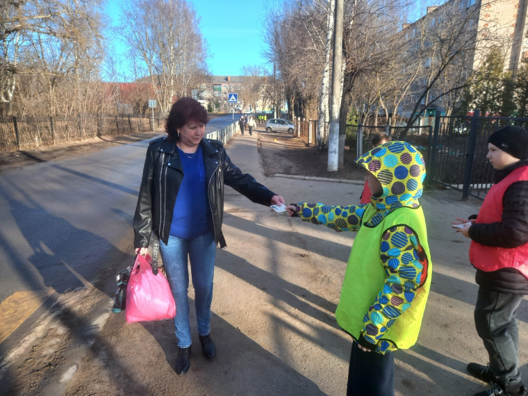 "Внимание дети".