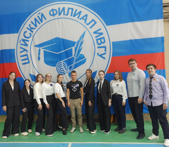 Посвящение в педагоги в Шуйском филиале ИВГУ.