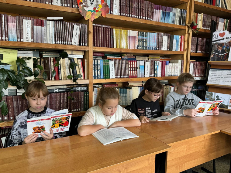 Международный день школьных библиотек.